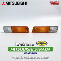 ไฟหรี่กันชน MITSUBISHI STRADA 1996-2004 ขาว-ส้ม 12V ยี่ห้อตราเพชร มิตซูบิชิ สตราด้า ไฟกันชนหน้า