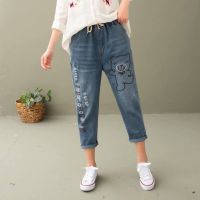 Cute Bear Embroidered Jeans Vintage 8/10 Denim Trousers with Holes Casual Slim Trousers