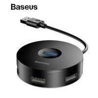 Baseus HUB อะแด็ปเตอร์วงกลม 4 in 1 Smart Converter Round Box Hub Adapter Type-C และ USB บริการเก็บเงินปลายทาง สำหรับคุณ