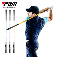 อุปกรณ์ฝึกซ้อมวงสวิง PGM ช่วยสร้างกล้ามเนื้อ (HL004) two-way golf swing stick trainer golf swing bar