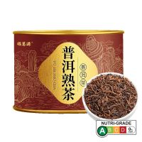 【 China Tea】】】云云云云云云๋อของชาจีน Pu Er ชายูนนาน Pu แพ็คดีบุก100กรัม