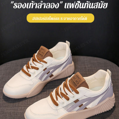 juscomart รองเท้าสีขาวขนาดเล็กของผู้หญิงฤดูร้อนใหม่รองเท้าผ้าใบนักเรียนระบายอากาศตาข่าย