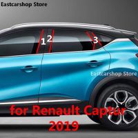 แถบป้องกันเสา B C สติกเกอร์สีดำสำหรับ Renault Captur 2019คอลัมน์กลางหน้าต่างส่วนกลางสำหรับประตูรถยนต์