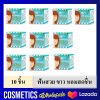 ( 10 ชิ้น/แท้100%/พร้อมส่ง) ยาสีฟัน สมุนไพร ฟันสวย บาย โภคา by phoca โพคา ฟันสวย 25 กรัม/1ตลับ สีฟ้า สูตรดั้งเดิม