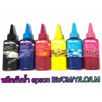 หมึกกันน้ำ epson Durabrite Pingment 100 ml 6 สี