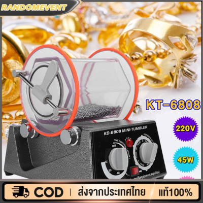 มินิโรตารีบาร์เรลเครื่องขัดแก้ว KT-6808 3กิโลกรัม เครื่องประดับแก้วขัดเงาแบบสองทิศทางความเร็ว สร้างความงามที่ยาวนานสำหรับเครื่องประดับแก้ว