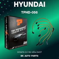 TOP PERFORMANCE (ประกัน 3 เดือน) สายหัวเทียน HYUNDAI SONATA 2.0 16V เครื่อง G4CP - MADE IN JAPAN - TPHD-056 - สายคอยล์ ฮุนได โซนาต้า