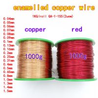 1KG Enameled Copper Winding Wire 0.05 0.06 0.1 0.13 0.2 0.4 0.8 0.5mm 0.65 1.0 1.4 1.3mm Cable Magnet Wire Winding Wire Coil red Wires Leads Adapters