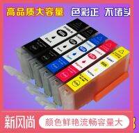 Suitable for Canon PGI850 851 ink cartridge IP7280 MG7180 6780 7580MX728 928 printer