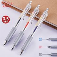 MUJI Narita narita neutral pen 365 students use pen steel wire clip needle tube press water pen red black blue brush question pen test with black signature pen 0.5mm