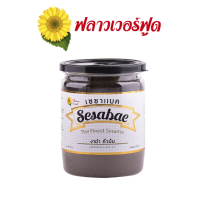 Flowerfood sesabac เซซาแบค งาดำคั่วป่น 100 กรัม Sesabac Roasted black sesame powder 100g