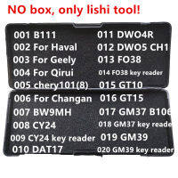 001-020ไม่มีกล่อง Lishi 2 In 1เครื่องมือ B111 BW9MH CY24 DAT17 DWO4R GM37 CH1 FO38 GT10 GT15สำหรับ Haval Geely Qirui Changan