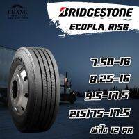 7.50-16  8.25-16  9.5R17.5   215/75R17.5 รุ่นR156 ยี่ห้อ Bridgestone  เรเดียล