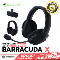 หูฟังเล่นเกม RAZER BARRACUDA X HYBRID AUDIO FREEDOM 4-IN-1 WIRELESS GAMING