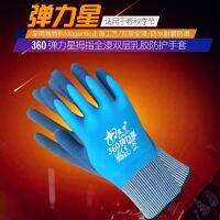 Star yu waterproof wear-resisting durable labor double full gum rubber gloves field construction aquatic gardening thickening protective