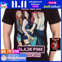 เสื้อวง BLACK PINK แบล็กพิงก์ ไซส์ยุโรป เสื้อยืดวงดนตรีร็อค เสื้อร็อค  RCM1832 ฟรีค่าส่ง