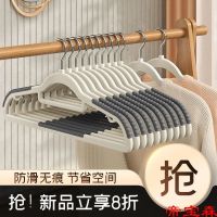 [COD] hanger non-slip seamless anti-shoulder angle plastic drying clothes dry and wet dual-use hanging balcony support