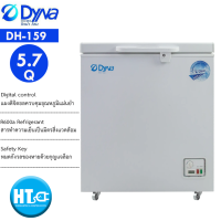 DYNA HOME ตู้แช่แข็ง ตู้แช่แข็งฝาทึบ Freezer ตู้แช่ ไดนาโฮม 5.7 คิว 159 ลิตร รุ่น DH-159 ราคาถูก รับประกัน 2 ปี จัดส่งทั่วไทย เก็บเงินปลายทาง