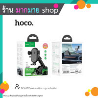 Hoco DCA7 Console Car Holder ที่จับมือถือติดกระจกและติดคอนโซลในรถ แท้100% (010766T)