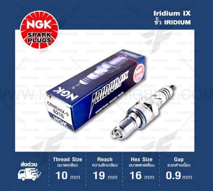 หัวเทียน-ngk-cpr8eaix-9-ขั้ว-iridium-ix-ใช้สำหรับ-nmax-aerox-cb500x-cbr500r-cb400f-cbr400r-cb500f-rebel500-r15-ปีหลัง-2017-pcx-ปีหลัง-2018