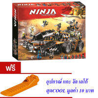 ND THAILAND ของเล่นเด็กชุดตัวต่อเลโก้นินจารถวิบากเทอร์โบ(กล่องใหญ่สุดคุ้ม) LELE 31153 NINJA Masters of Spinjitzu 1236 PCS 31153