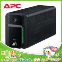 APC EASY UPS BVX 700VA 230V AVR USB Charging Universal รุ่น BVX700LUI-MS