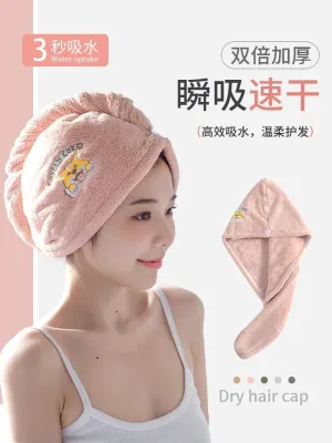 MUJI High-quality Thickening  Cute Thick Dry Hair Cap Super Absorbent and Quick-drying New Scrub Hair Headscarf Womens Headscarf Shower Cap 1661