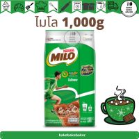 Nestle Milo ไมโล 1,000 กรัม