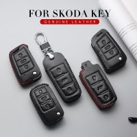 gthrrftdb Leather Car Key Case Cover For Skoda Octavia 2 3 A5 A7 A8 Kodiaq Karoq Fabia Superb Rapid Yeti 2021 Key Chain Holder Accessories