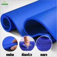 SuperHome   เสื่อโยคะ YOGA MAT ขนาดใหญ่ 183x61cm หนา8มิล พร้อมส่ง