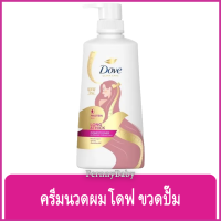 FernnyBaby โดฟ Dove 410ML ครีมนวด บำรุงเส้นผม โด๊ฟ ยอดนิยม รุ่น ขวดปั๊มครีมนวดโดฟ สีชมพู 410 มล.