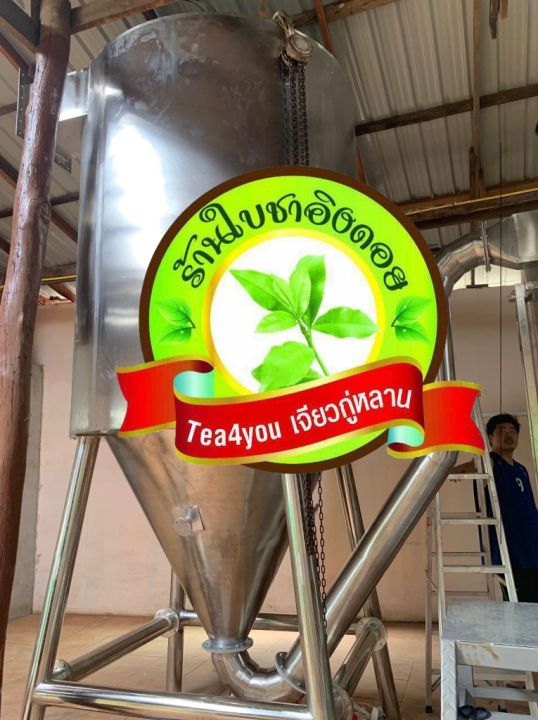 ผงสกัดมะเขือเทศ-100-เหมาะสำหรับทุกเพศทุกวัย-tomato-powder-spray-dry-ขนาด-100-กรัม-ผงมะเขือเทศเข้มข้น-ไม่ผสมสี-ไม่มีสารกันบูด-ไม่เติมน้ำตาล