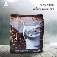 กาแฟ สูตร ลดน้ำตาล 30% 30ซอง กาแฟปรุงสำเร็จ กาแฟดำกิฟฟารีน Giffarine รอยัล คราวน์ รีดิวซ์ ชูการ์ ชนิดผง ลดปริมาณน้ำตาล30% 3in1