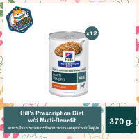 Hills w/d canned dog 13oz อาหารสุนัข กระป๋อง 13oz x 12 กระป๋อง