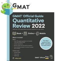 (New) GMAT Official Guide Quantitative Review 2022
