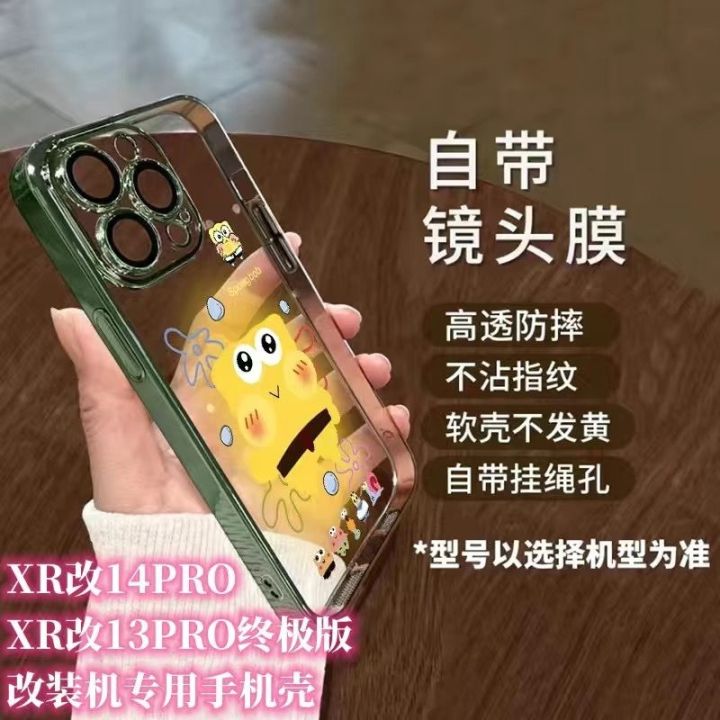 iphone-case-apple-ดัดแปลงเครื่อง-xr-ดัดแปลง-14pro-spongebob-squarepants-pai-daxing-โทรศัพท์มือถือเปลือกไฟฟ้าเปลือกนิ่มโปร่งใส