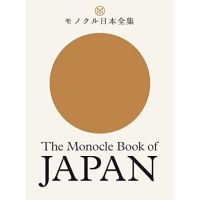 [หนังสือ] The Monocle Book of Japan ภาษาอังกฤษ guide to italy the nordics home homes gentle living english book