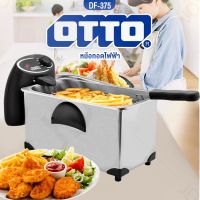 OTTO หม้อทอดไฟฟ้า DF-375 (ความจุ 3 ลิตร)