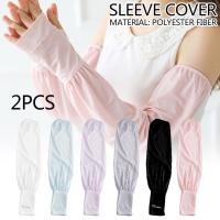 Summer Loose Sunscreen Driving Ice Silk Sleeve Female Long Length UV Protection Sleeve Arm Arm Glove Ice Sleeve 2023