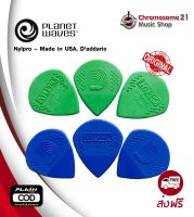 ปิ๊กกีตาร์ Nylpro – Made in USA. Daddario / Planet Waves Pick Guitar