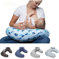 ABaby หมอนหัว Positioner หมอน Baby Sleeping Breast Feeding สำหรับ Mummy Nursing MultifunctionM