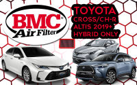 กรองอากาศ BMC Toyota Cross Hybrid, C-HR Hybrid,  Altis Hybrid 19+ (Made in Italy)