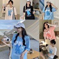 [พร้อมส่ง] Sister เสื้อยืดเกาหลี GIUF โอเวอร์ไซส์ ตัวใหญ่ สกีนมาตรฐาน ผ้าเด้ง ผ้าไม่ติดตัว ระบายอากาศ คล้ายความร้อนดีเยี่ยมรุ่นC-225