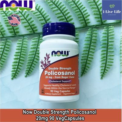 โพลิโคซานอล Policosanol Double Strength 20 mg 90 Veg Capsules - Now Foods