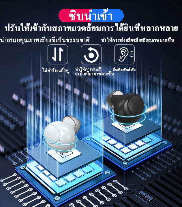 เครื่องช่วยฟัง-มีการรับประกัน-หูฟังคนหูหนวก-เครื่องช่วยการได้ยิน-เครื่องช่วยฟังคนหูหนวก-เครื่องช่วยฟังจิ๋ว-หูฟังหูหนวกอย่างดี-ครื่องช่วยฟัง-ตัดเสียงรบกวน