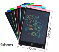 กระดานวาดรูปเด็ก [สินค้าเฉพาะจุด] กระดานเขียนด้วยลายมือ LCD, กระดานวาดภาพ LCD Tablet กระดาน LCD กระดานเด็กลบได้