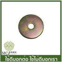 C70-108 แหวนรองคลัชกลาง MS070 เครื่องเลื่อยไม้ เลื่อยยนต์