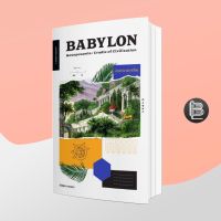 Babylon Mesopotamia : Cradle of Civilization เปิดตำนานบาบิโลน