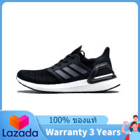 [Warranty 3 Years] ADIDAS ULTRA BOOST 2020 Mens and Womens RUNNING SHOES EG0758 EG0715 รองเท้าวิ่ง รองเท้ากีฬา รองเท้าผ้าใบ The Same Style In The Store