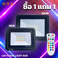 สปอร์ตไลท์ เปลี่ยนสี LED FLOOD LIGHT รุ่นWBK IP66 ยี่ห้อ CTL. ผ่านมาตรฐาน มอก. พร้อม รับประกัน 1 ปี พร้อมส่ง